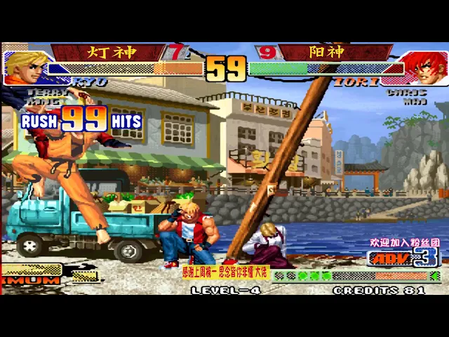 拳皇98c 灯神再次打出194连招!大绝招一个连一个,阳神欲哭无泪!